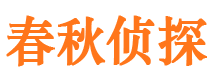 雁峰婚外情调查取证